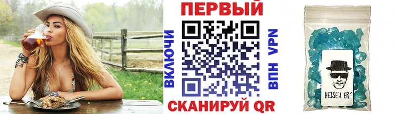 купить закладку  Чебаркуль  Амфетамин VHQ 