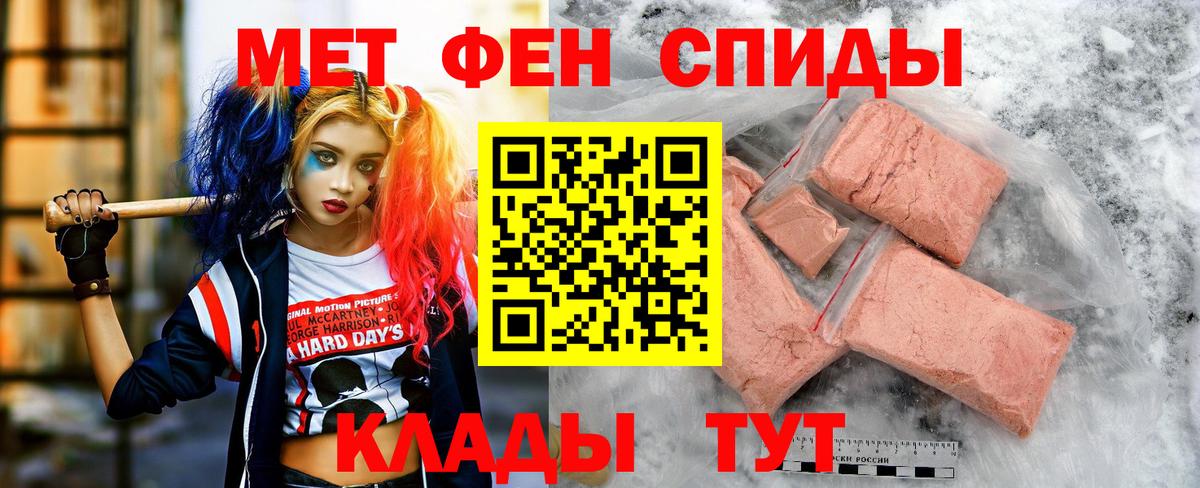 Амфетамин  АМФ Premium  Вход с VPN  Чебаркуль 