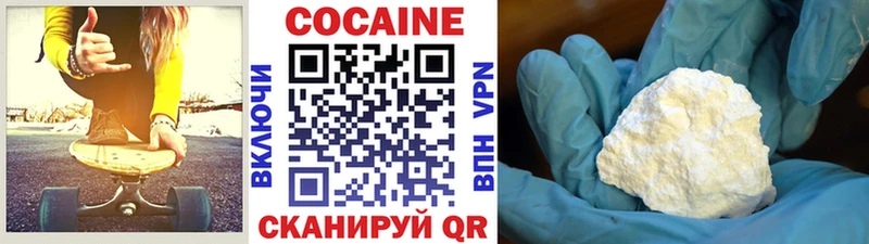 магазин продажи   Чебаркуль  Кокаин Перу 