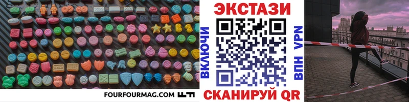 Экстази таблы  Чебаркуль 