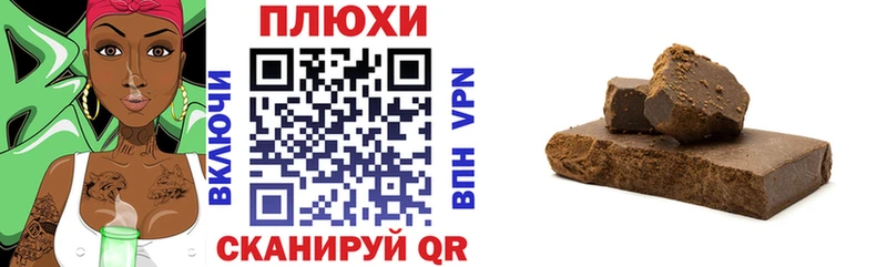 где купить наркоту  Чебаркуль  ГАШ гашик 