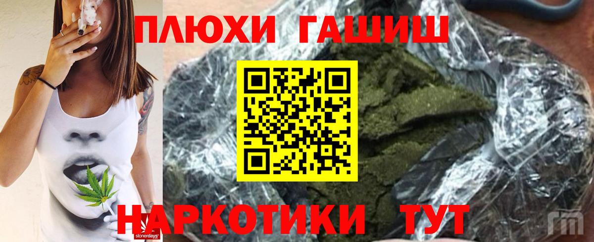 Чебаркуль  ГАШ индика сатива  Вход с VPN  ГАШИШ ice o lator 