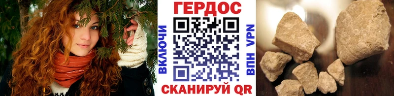Героин герыч Чебаркуль