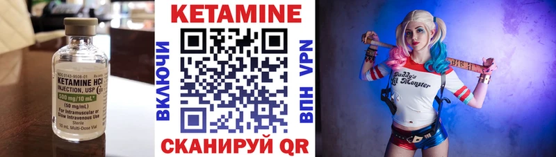 гидра онион Чебаркуль Кетамин ketamine