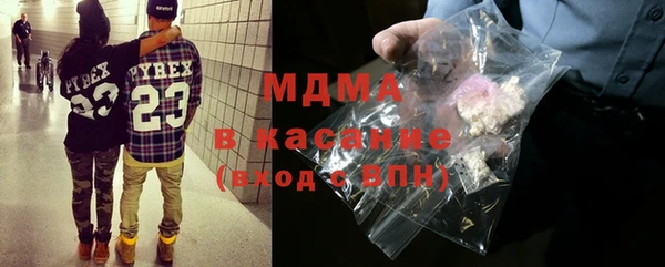 синтетический гашиш Костерёво