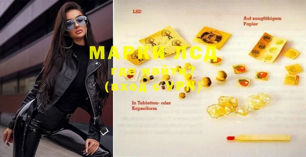 MDMA Premium VHQ Козельск