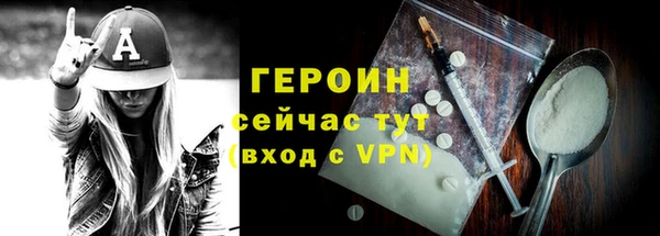 синтетический гашиш Костерёво