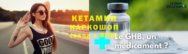 синтетический гашиш Костерёво