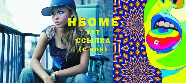 синтетический гашиш Костерёво