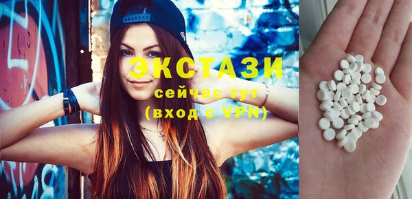 синтетический гашиш Костерёво
