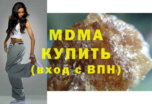 синтетический гашиш Костерёво