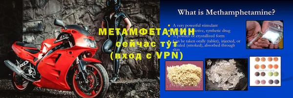 спиды Корсаков
