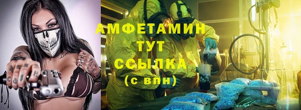 спиды Корсаков