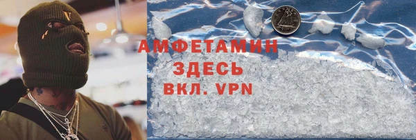синтетический гашиш Костерёво