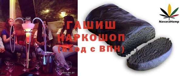 синтетический гашиш Костерёво