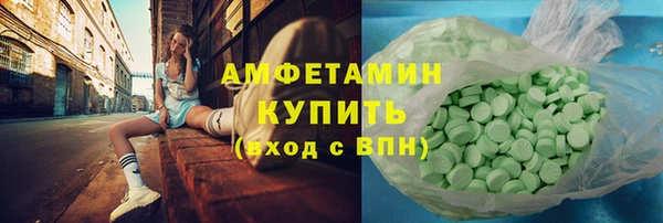 синтетический гашиш Костерёво