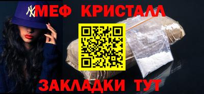 трава Ликино-Дулёво