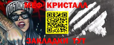 прущие грибы Ливны