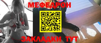 прущие грибы Ливны