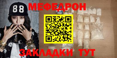 прущие грибы Ливны