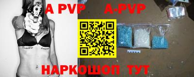 прущие грибы Ливны