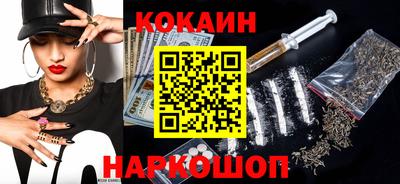 гашиш Лесосибирск