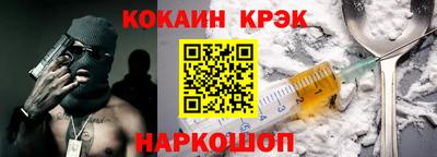 гашиш Лесосибирск