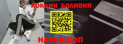 трава Ликино-Дулёво