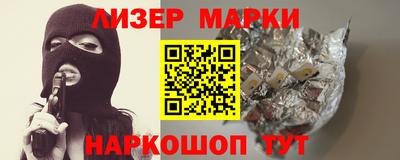 прущие грибы Ливны