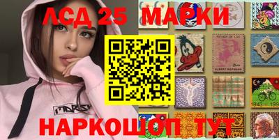 прущие грибы Ливны