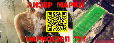 прущие грибы Ливны