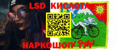 гашиш Лесосибирск