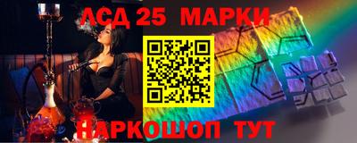 прущие грибы Ливны
