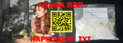 прущие грибы Ливны