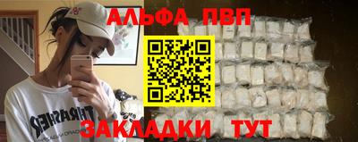 трава Ликино-Дулёво