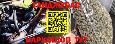 прущие грибы Ливны