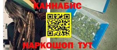 гашиш Лесосибирск