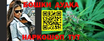 трава Ликино-Дулёво