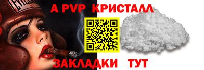 гашиш Лесосибирск