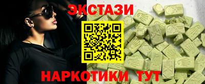 прущие грибы Ливны