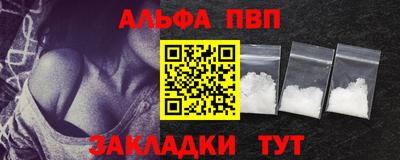 прущие грибы Ливны