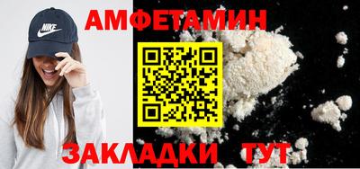 прущие грибы Ливны