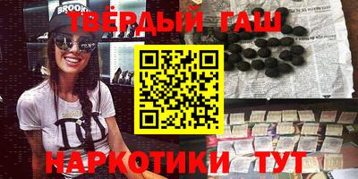 гашиш Лесосибирск