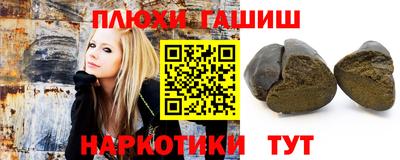 прущие грибы Ливны