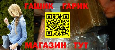 прущие грибы Ливны