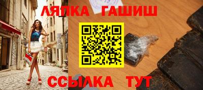 гашиш Лесосибирск