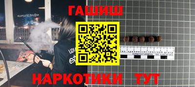 гашиш Лесосибирск