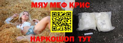 трава Ликино-Дулёво