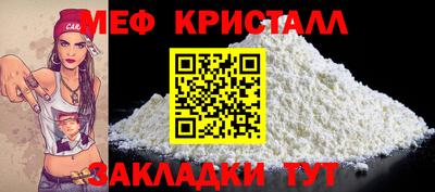 прущие грибы Ливны