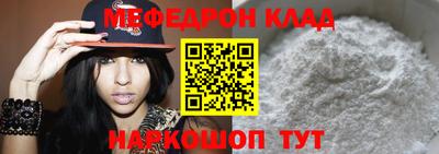 трава Ликино-Дулёво